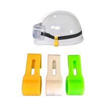 안전모 고정 클립 1봉 3PCS 고글밴드 헤드랜턴, 백색(1봉 3개입)