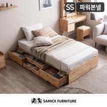 삼익가구 마레 헤드리스 4단 수납 원목 침대YS 파워 본넬스프링 매트리스-슈퍼싱글/착불배송, 내추럴