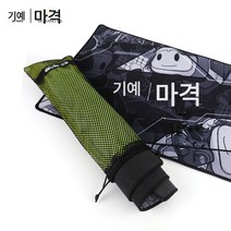 기예 큐브 트레이닝 패드 1번 플레이어 큐브 패드 두껍고 매끄러운 큰 매트 작은 매트 빠른 컵 매트, 색깔1