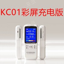 가정용 포름알데히드 검출기 실내 새집 증후군 공기질 미세먼지 측정기, 컬러스크린충전식