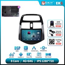 스파크 오디오 ekiy ek5 2 din 9quot chevrolet spark -, ek5 4g 64g