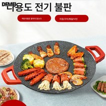 DFMEI 유도 밥솥 베이킹 팬 스톤 스퀘어 베이킹 팬 가정용 비 스틱 바베큐 팬 철판 구이 그릴 플레이트, 36*5