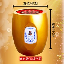 원목 회음부 온열기 생리통 훈증찜기 따뜻한 편백나무 등나무 좌훈의자 부모님선물 가정용좌욕기, 골드 게르마늄 마그네틱 하이타입