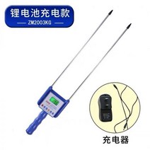 곡물 수분 측정기 디지털 습도 관리 테스터 쌀 보리 콩 참깨 옥수수 유채 밀 수수 Su Kehui, 19