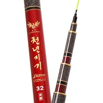 [낚시야놀자] (50%할인) 아피스 천년지기 대물대 1.6~7.0칸 낚시대