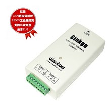 USB-CAN 분석기 릴레이 우수한 호환성 CANopen DeviceNet J1939 분석, 한개옵션0