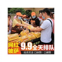 옥외 마구간 피자 오븐 기계 상업적인 가스 그물 빨간 이동할 수 있는 장비 기업가 유형, 오프 화이트_5개 이상의 디스크