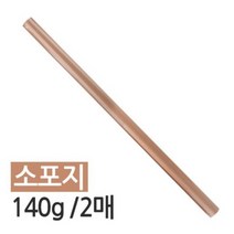 근영 소포지 140g 2매