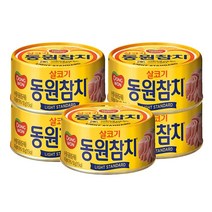 동원 라이트 스탠다드 참치, 150g, 5개