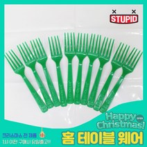 스투피드 크리스마스 테이블웨어 모음, 73_파티용 칼라포크 10개입 (그린)