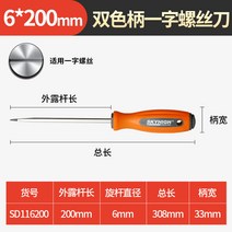 십자드라이버 오스트레일리아 뉴 미니 초경 공업 급 강한 나사돌리개 일자 매화 공구모음세트 따개 2532982156, SD116200