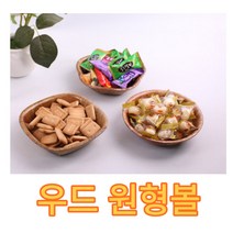 우드 원형볼, 1개