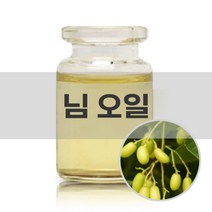 엔피솝 님 오일(Neem Oil) 250ml