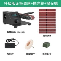 다기능 그라인더 맥스 샌드기 무선 대패 미니 샌더 밀워키 폴리셔 연마 샌딩기 소형, R