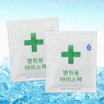 아이스원 친환경 10x12 병원용 치과용 의료용 아이스팩 220개 냉찜질팩 휴대용 미니 쿨팩, 10*12 1박스(220EA)