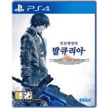 [중고]PS4 푸른혁명의 발큐리아 한글판 정식발매 플스 플레이스테이션