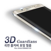 갤럭시A8 스타 (Star) (SM-G885S G885K G885L) 액정 필름 전체 풀커버 5장 2장 1장 휴대폰 스마트폰 강화 지문 방지 방탄 우레탄 추천 엣지 전신, 1장 짜리
