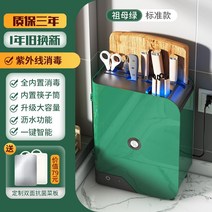 나이프 키퍼 자외선 칼 소독기 가정용 주방 살균기, 기본 모델 에메랄드, 단일사이즈