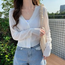 [300장돌파당일배송] 썸머 쿨 얇은 브이넥 여성 긴팔가디건