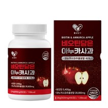 헬씨알앤 아누카사과 60정 비오틴 아누카사과분말 캔디 프로시아니딘