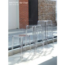 앤트 체어 투명 아크릴 개미 의자 모던 미드 센추리 센츄리 다이닝 스터디 카페 커피숍 고스트 가벼운 바 64, 투명 다크 그레이 75cm