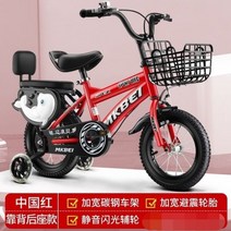 자전거 가벼운 접이식 로드 입문용 출퇴근 사이트 남자와 여자를위한 아기 인치 2-3-6-12 세 림 선물 훈련 스포츠 놀이 mtb, 12인치, 빨간 등받이
