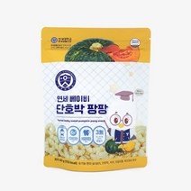 [닥터로하스] 연세 아기과자 쌀과자 떡뻥 롱 스틱 6개월 돌 유아 아이간식 건강한 칼슘, 1개, 30g, 연세 베이비 단호박 팡팡