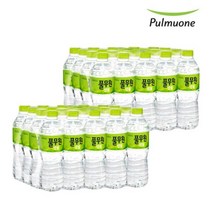 JJ 풀무원생수 by Nature 생수 500ml x 40병