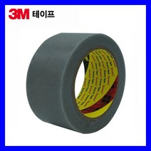초강력 방수 실링테이프 4411 48x4M 3M 테이프