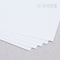 신식상점 백상지 모조지 70g~260g 무료주문재단, 백상지 220g, 전지 50매