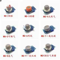 MG811 MQ CO2 아두이노 이산화탄소 센서 가스 감지, MQ-3 모듈