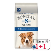 시바견 개주식 콜리 펫밥 좋아하는 사모예드 비숑프리제 잉글리쉬불독 특수견 15kg