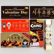 가나초콜릿 크런키 아몬드 페레르로쉐 발렌타인데이 포장 스티커, 아몬드초볼(직접잘라쓰는타입)-46g용, 05오다주웠다