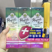 프로폴리테라 시린이치약 100G x 3 x 1개, 단품, 단품
