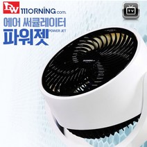 꼬미상점 대웅 써큘레이터 파워젯 DWF-SCR920 실내공기순환팬, 본상품선택