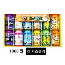 도로시팬시 도로시 스위트 캔 치즈 젤리3탄12입 1갑