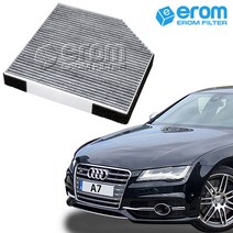이롬필터 CUK2641 프리미엄 활성탄 에어컨필터, 1개, 아우디 A7 3.0 TDI (50 TDI) (4G/C7) 에어컨필터 (14~18년)