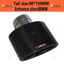 소리박 가변 가상 배기 Eplus 광택 탄소 섬유 자동차 머플러 팁 파이프 노즐 장식 범용 스테인레스 실버 타원형 너비 150mm 또는 105mm, 90-150mm 48mm