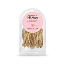 순 닭가슴살 50g 2개 중년견 오래먹일수있는 애견선물