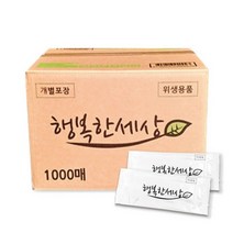 행복한세상 도톰한고급형 업소용 대용량 개별 포장 물티슈, 1개입, 1000개