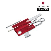 [빅토리녹스/공식] 스위스 카드 네일케어 투명 레드 0.7240.T