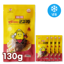 불로구마 직화 아이스 군고구마, 120~140g, 5개