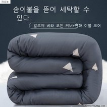 라오농 목화요솜 목화솜 솜이불 기숙사 침대매트 이불 플라워이블 이불심 싱글 봄가을 겨울이불 두터운보온 요, C16-9근+커버(사랑의하우스)
