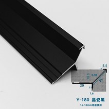 5mm 계단몰딩 코너비드 알루미늄 가장자리 럭셔리 코너 마감재 타일 재료분리대, S, 3m