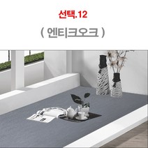 진성산업 조립식 마루발판(낱장판매) 욕실발판 데크타일 베란다바닥재 베란다조립식마루 조립식마루 건식화장실 욕실매트 데크타일 데코타일 조립마루, 1개, 12).틈없는 엔티크오크(본판)1P