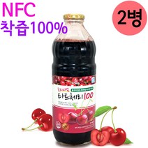 타트체리쥬스 타트체리 100% 원액 주스 타르트체리 즙 농축액 TARTCHERRY, 2병, 1L