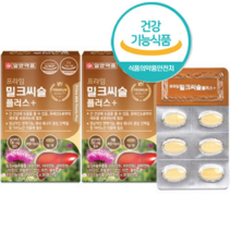 일양 밀크씨슬 30정 x 2박스 밀크시슬 추출물 9종 복합기능성 간 건강 도움 비타민B1 비타민B2 비타민B6 나이어신 엽산 판토텐산 아연 셀레늄 함유, 900mgx30정