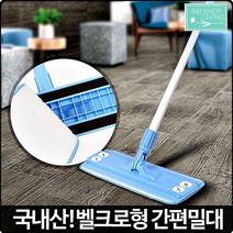 세탁간편 대리석바닥청소 밀대 간편 바닥밀대 극세사밀대 밀대걸레, 1개