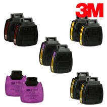 3M HF800 정화통 필터 -, D80923K특급방진/방독정화통