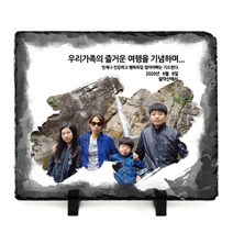 아이상패 포토스톤 부모님감사패 포토상패 감사패 가족사진 기념, 14.포토스톤 SP-14